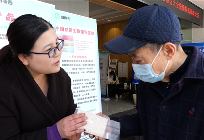 中老年保健协会糖胖病高峰论坛,粮康荟全力助阵,共启全民健康新篇章