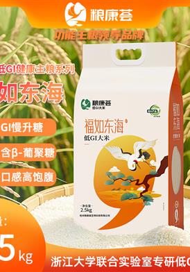 粮康荟低Gi大米—福如东海