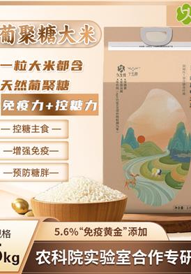 β—葡聚糖大米