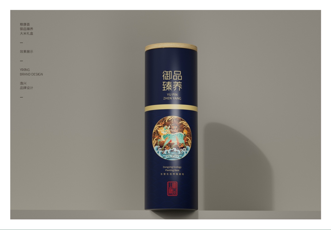 8A584DEA4F19599D4F0D52D079A08701.png
