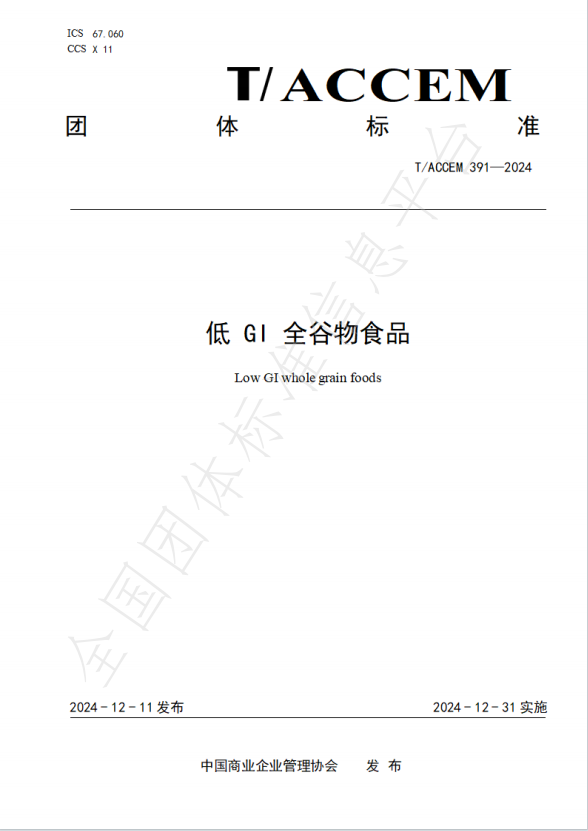 9F485038C554FA050AAA1ED64111F62B.png