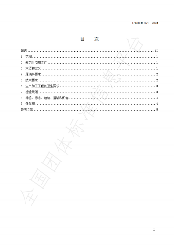DBE32FA95D60D2327BD88CCE60DA5734.png