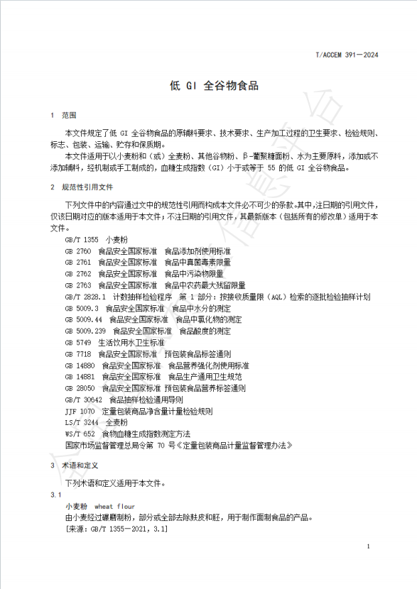 B7615812B3261945DCB82BF679042EF9.png