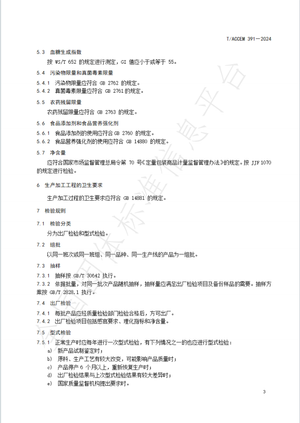 E6D2E37A85B46BE33481EE33AA9C1692.png