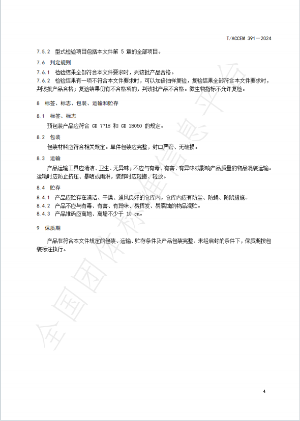 751C2FFA412379A58C083B7030467E3F.png