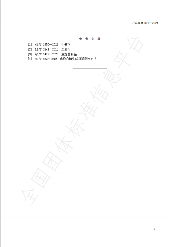 6C0F11679DEBDBBE5600273994848343.png