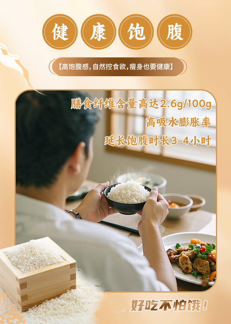 详情5.jpg