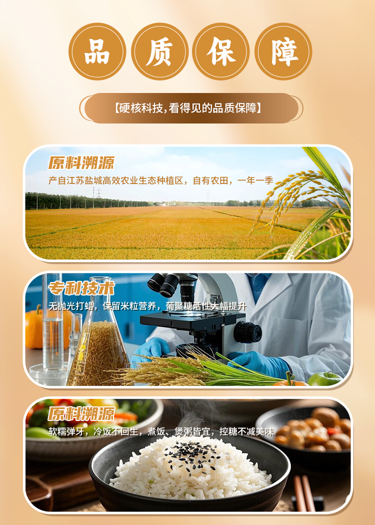 详情6.jpg