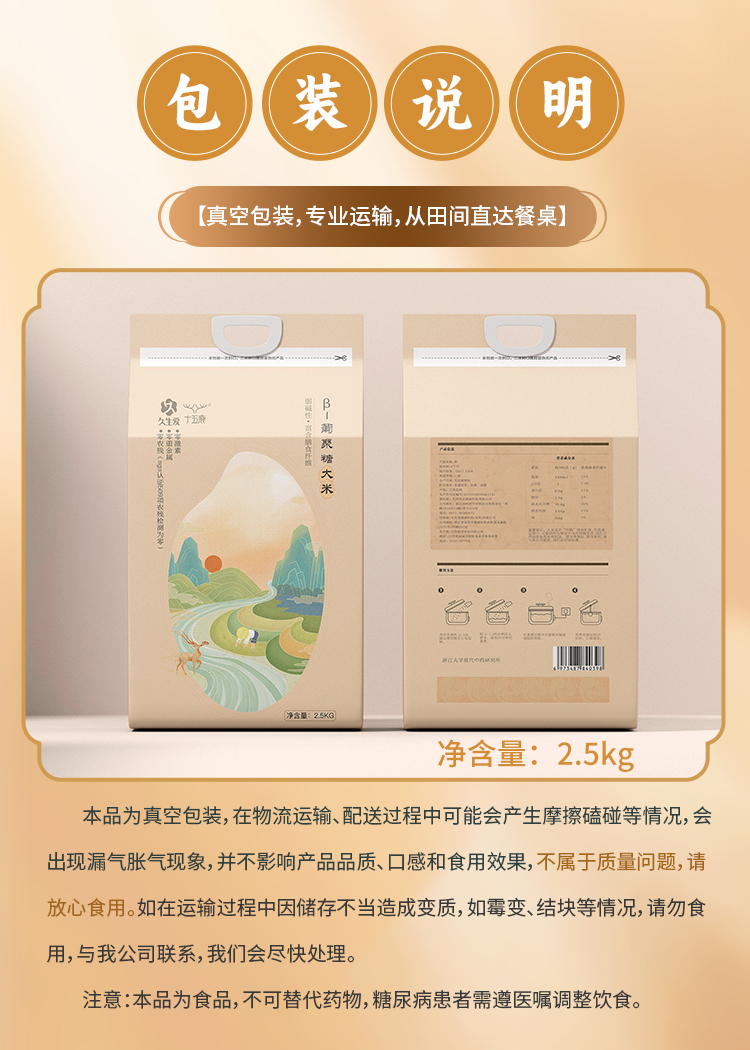 详情7.jpg