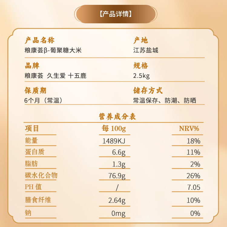 详情8.jpg