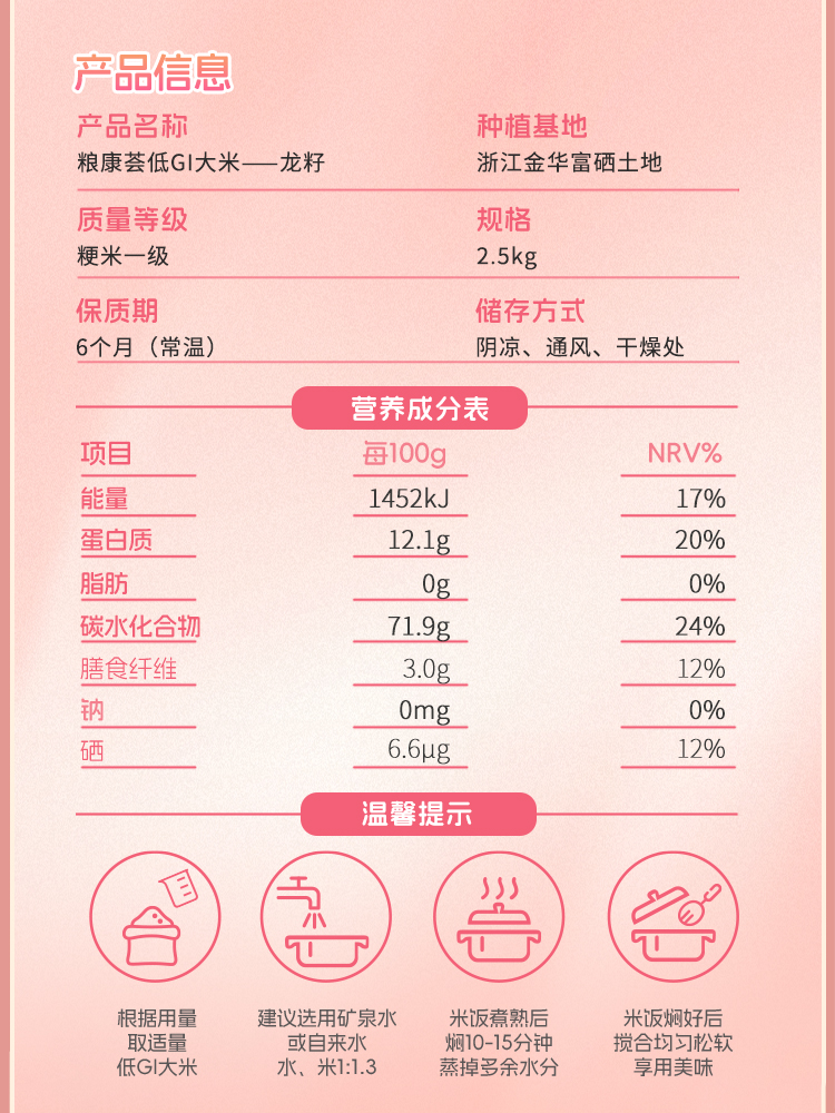 详情8.jpg